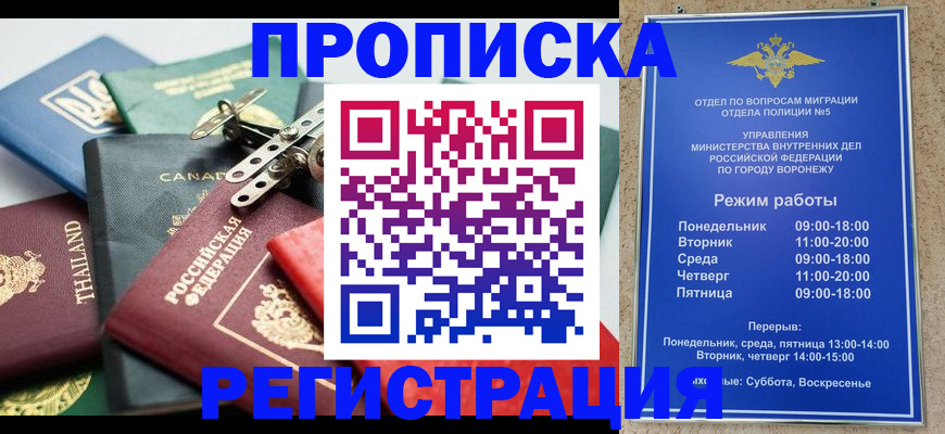 форма 3 в Ростове
