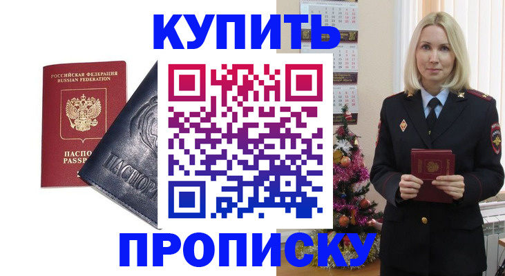 регистрация для школы в Ростове